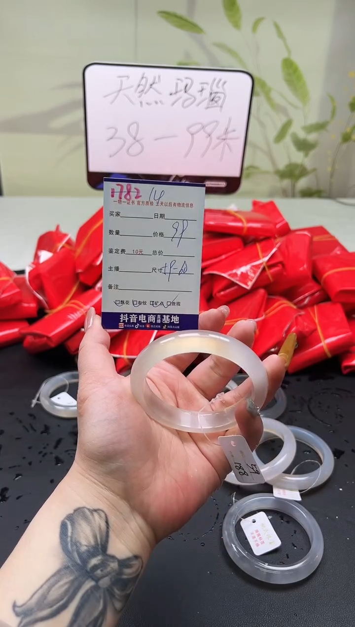 【闪购商品】玛瑙/玉髓手镯未镶嵌14