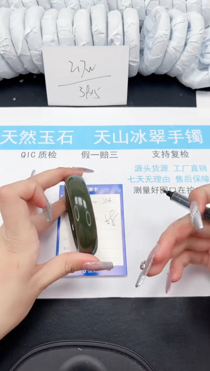 【闪购商品】和田玉手镯未镶嵌354-58