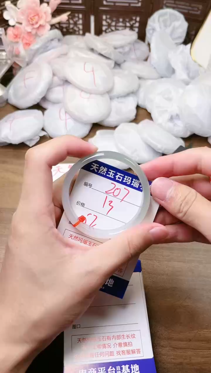 手镯玛瑙/玉髓未镶嵌207
