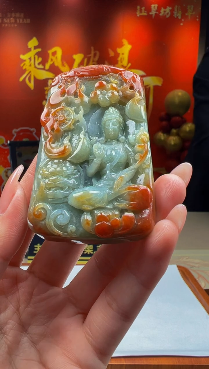 【闪购商品】定制翡翠未镶嵌Y2025-1-23-56