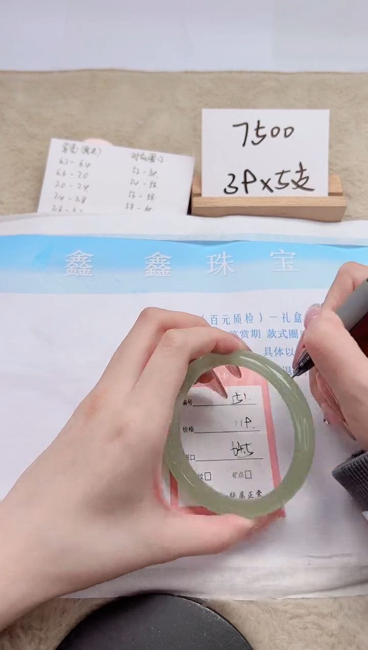 【闪购商品】石英质玉手镯未镶嵌151-64.5