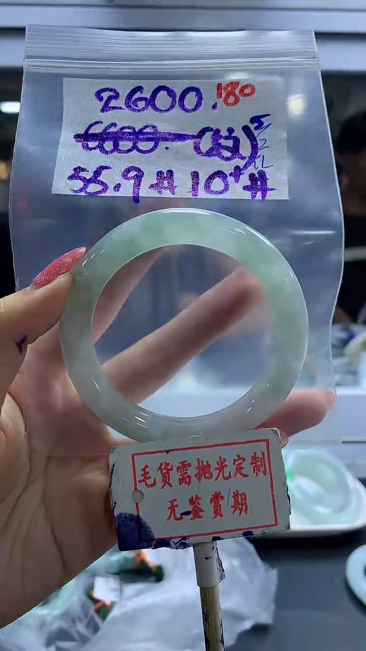 【闪购商品】定制翡翠未镶嵌毛货需精细抛光180多样性发1件2600