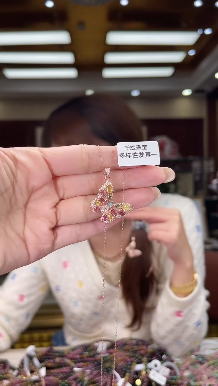 未镶嵌/碧玺吊坠多样性发货