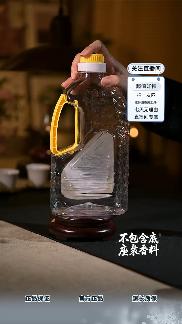 景德镇陶瓷香薰灯摆件