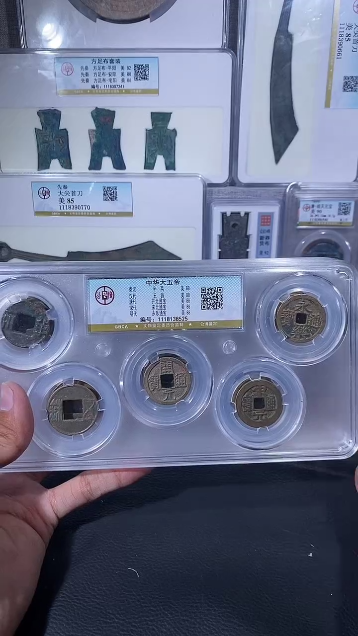 【闪购商品】铜琪珍中华大五帝