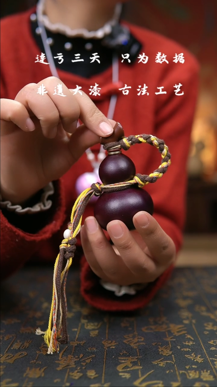 【闪购商品】534-葫芦福禄摆件挂件