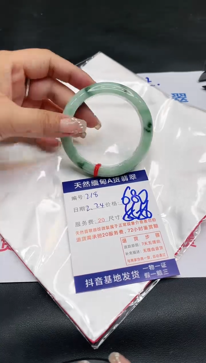 【闪购商品】翡翠手镯未镶嵌11111111