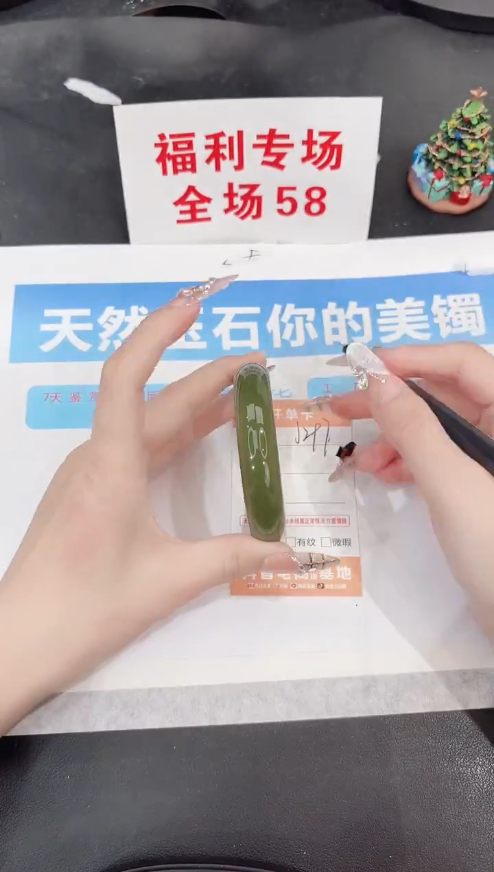 未镶嵌手镯石英质玉J297-56.5