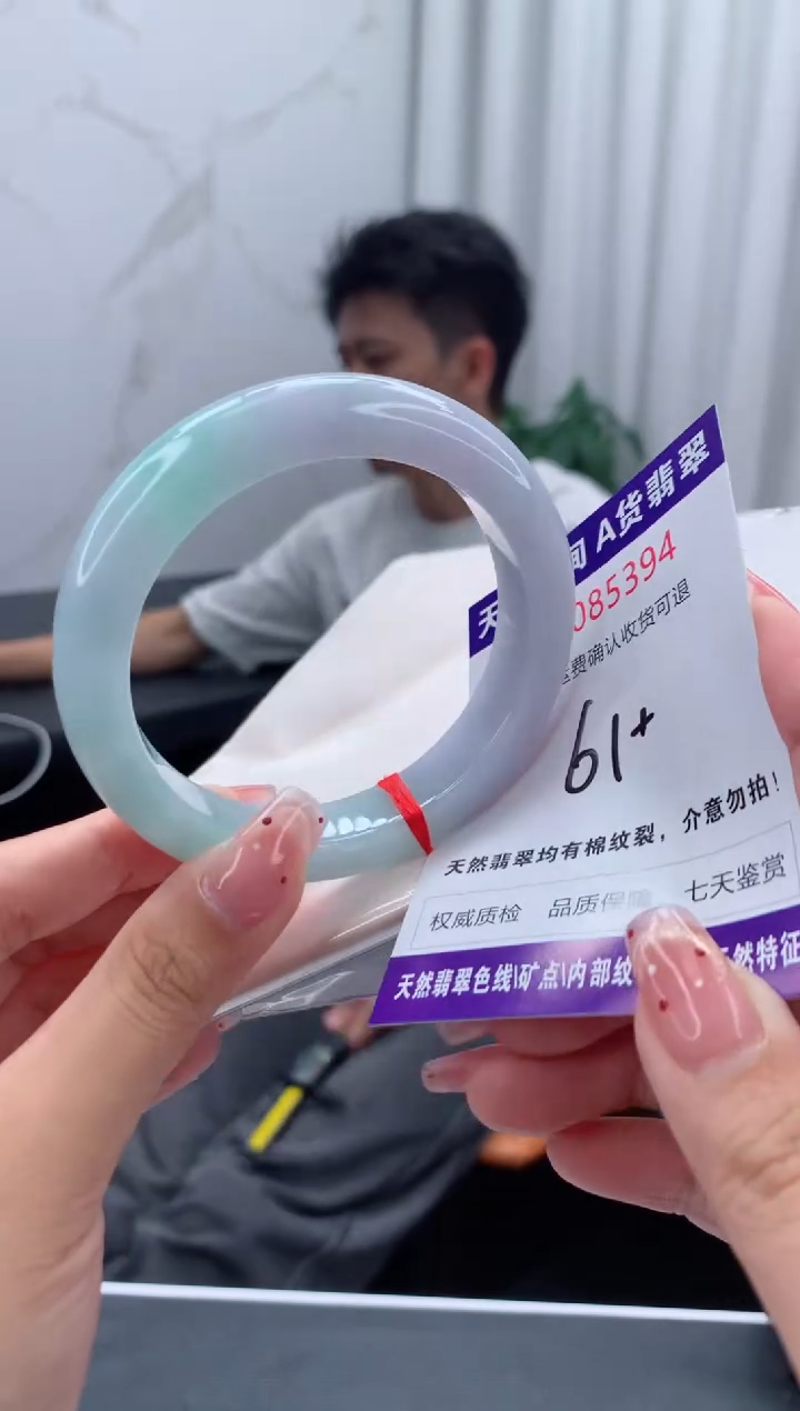 未镶嵌手镯翡翠天然缅甸A货翡翠