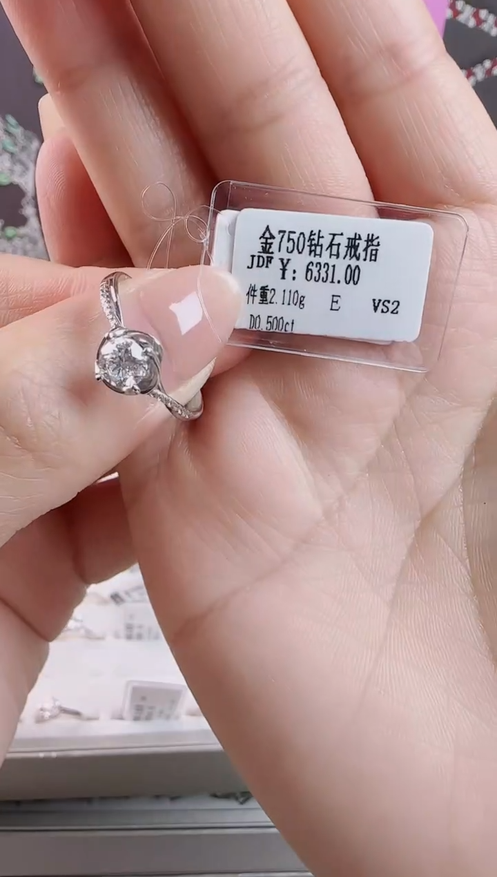 【闪购商品】钻石戒指/指环18K金镶嵌全新真金真钻