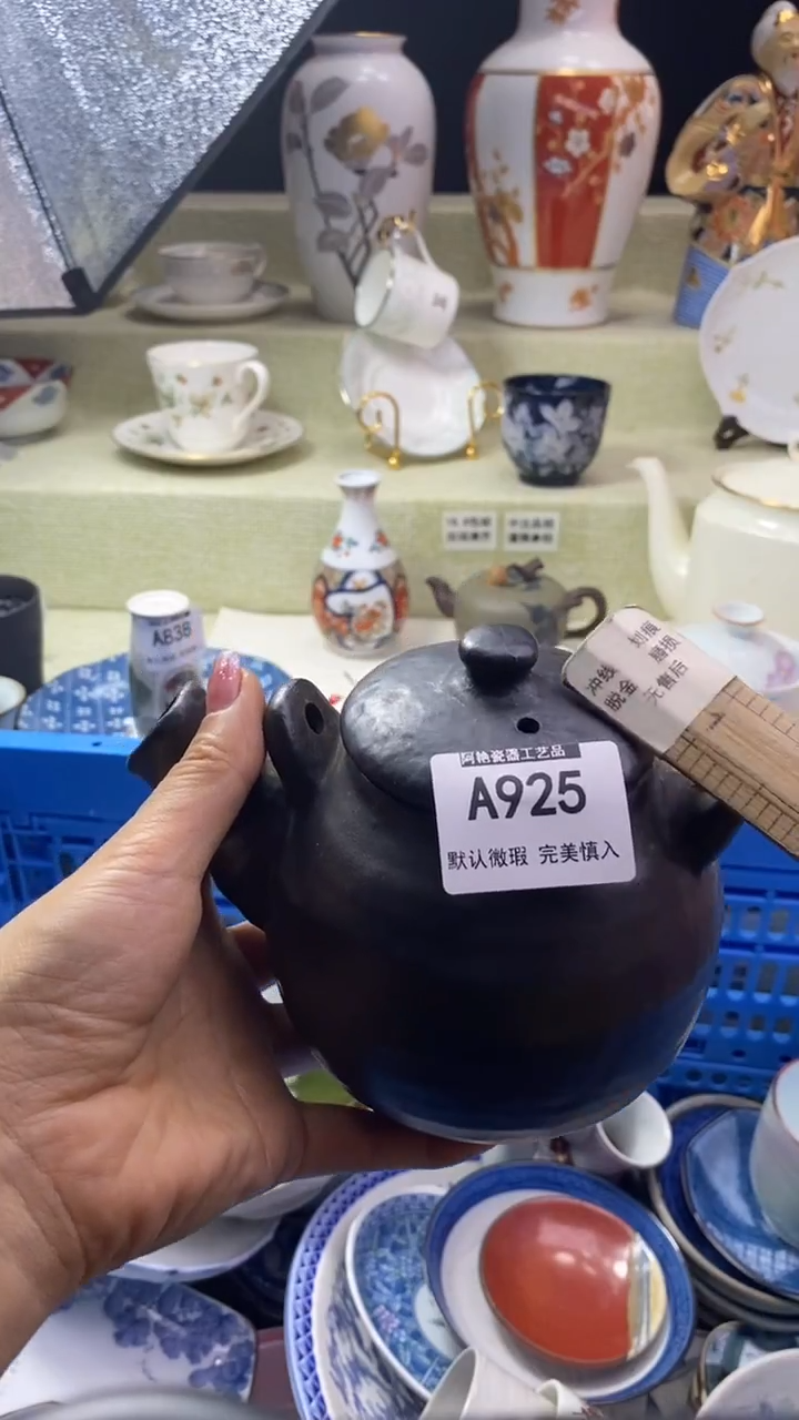 件凌*瓷片 默认微瑕 完美慎入925