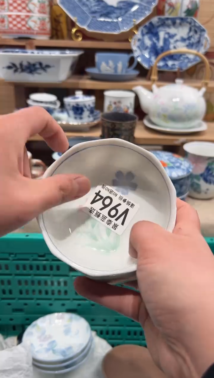 瓷片伍*瓷片-------V964