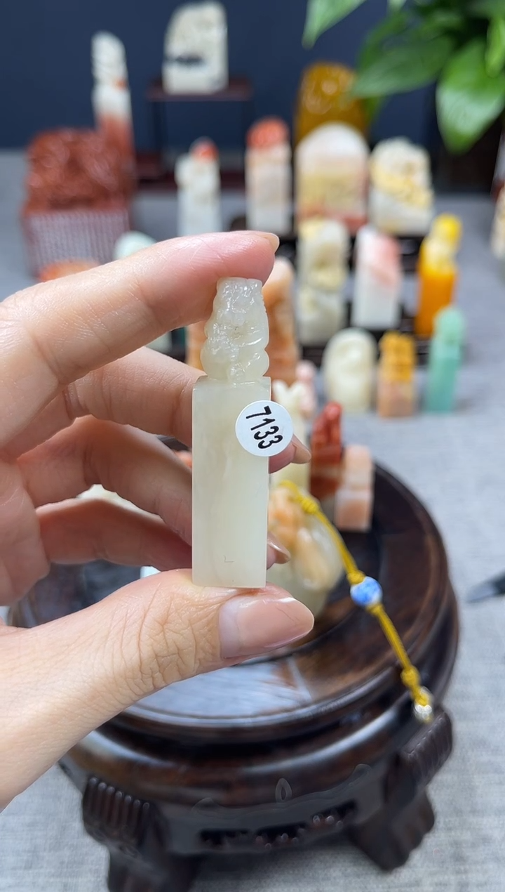 【闪购商品】寿山石印石7133       