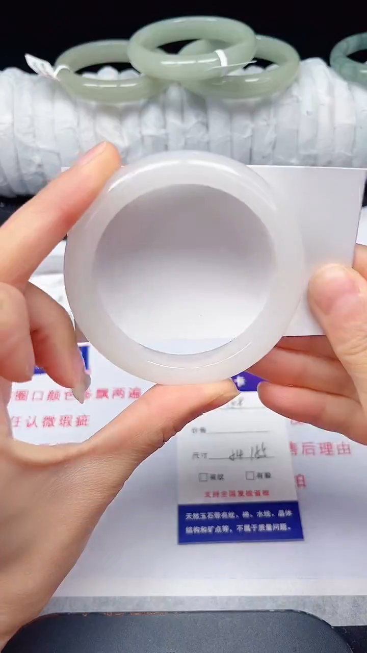 未镶嵌手镯石英质玉59-54/55