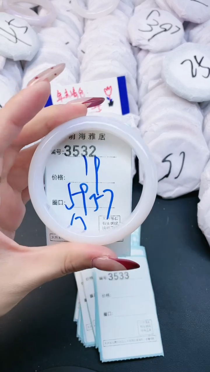 【闪购商品】玛瑙/玉髓手镯未镶嵌3532