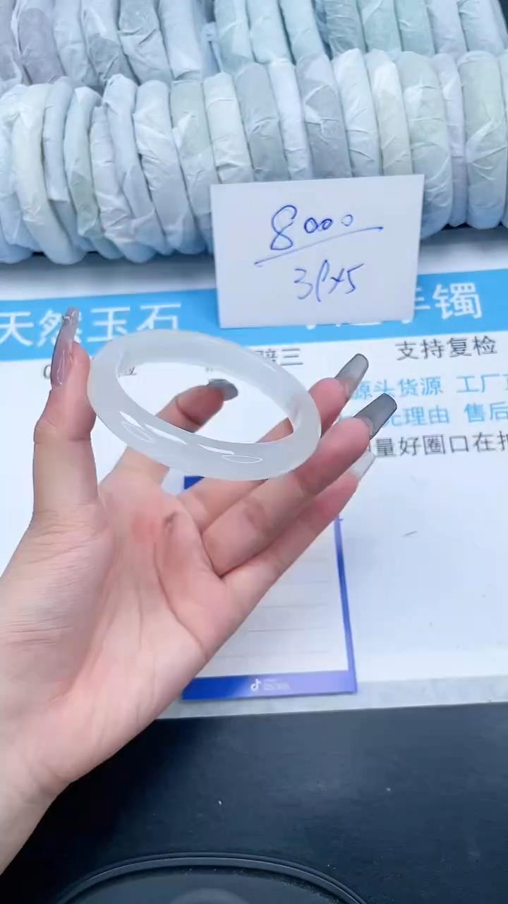 【闪购商品】石英质玉手镯未镶嵌124-59