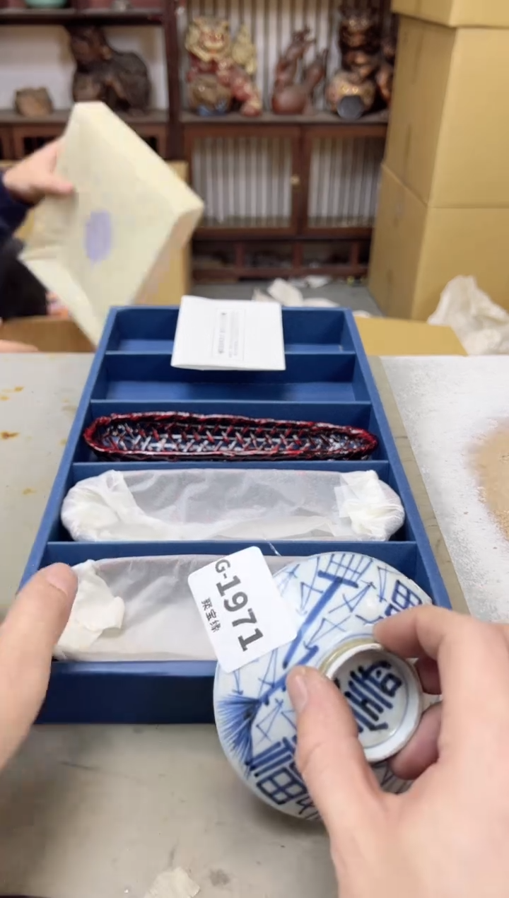 瓷片1971聚宝缘海陶精选