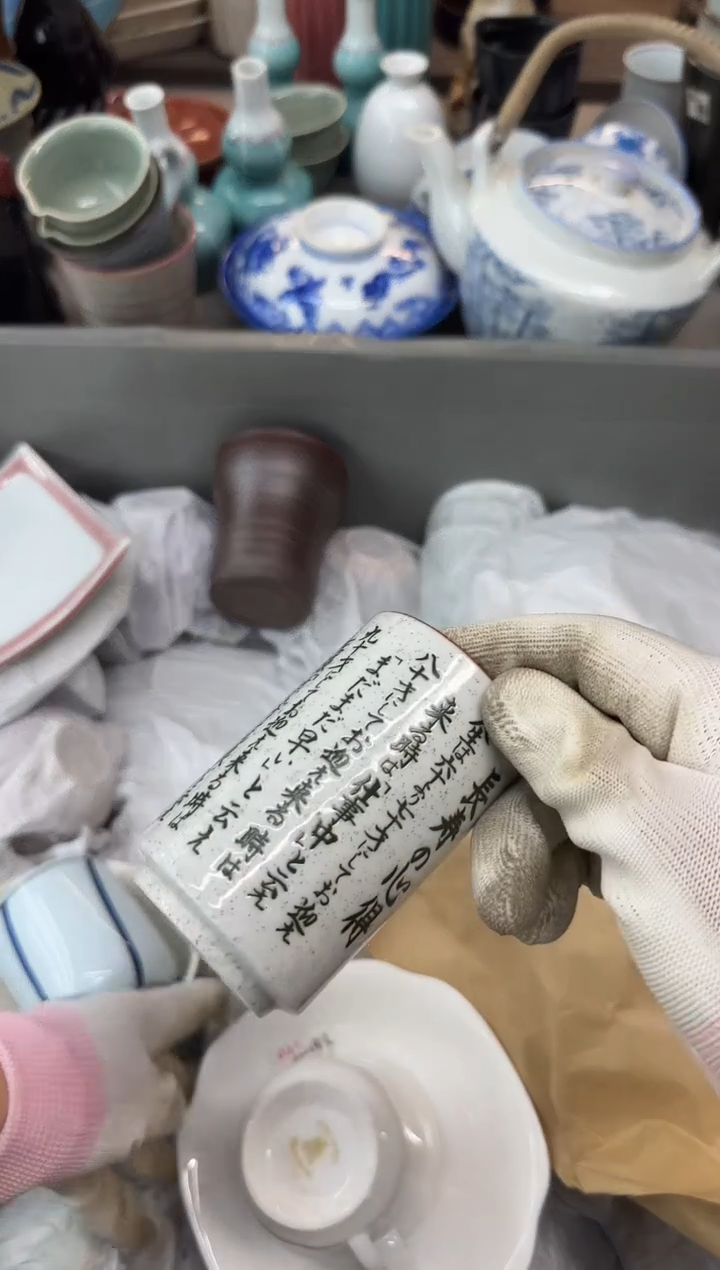 毛*雨瓷器瓷器瓷器瓷器c