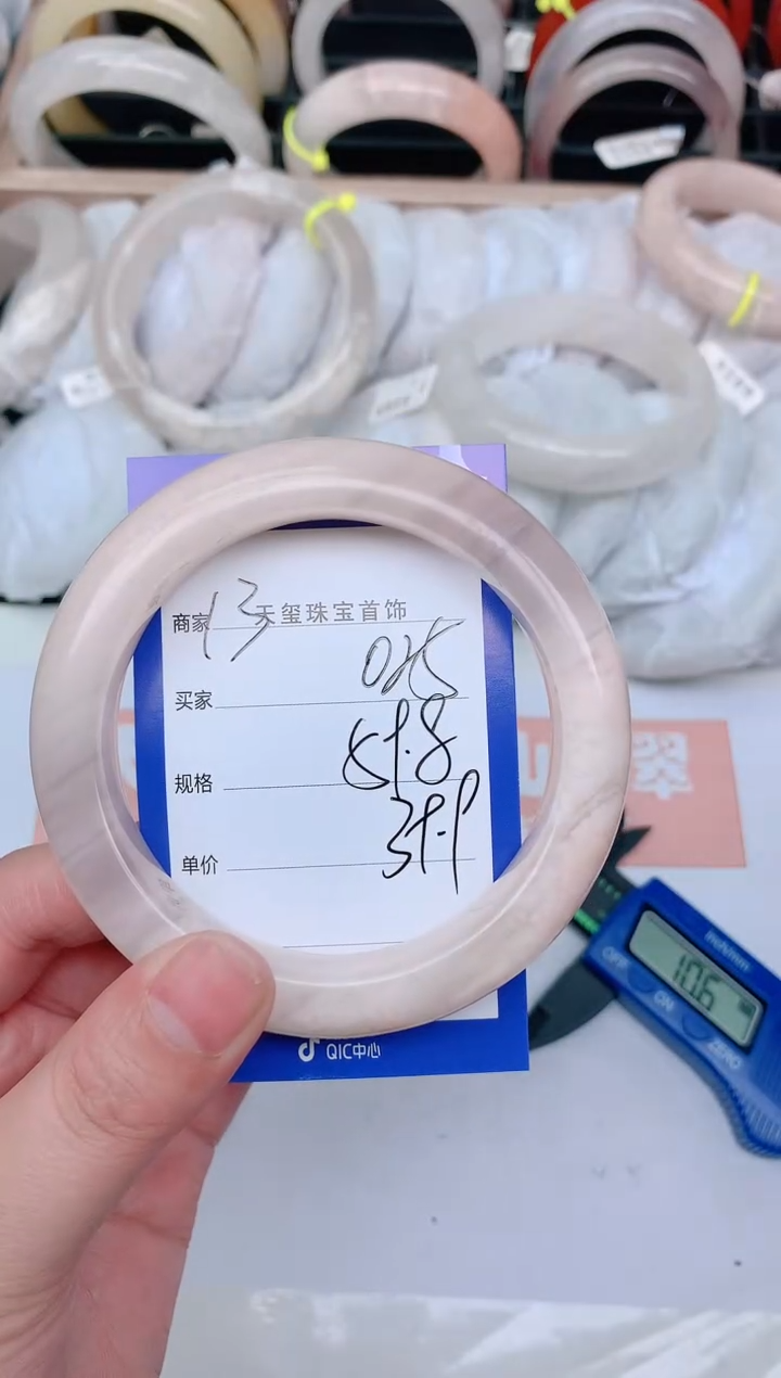 【闪购商品】石英质玉未镶嵌手镯025