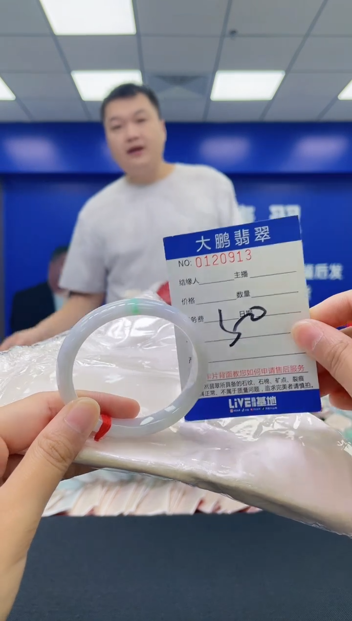 翡翠手镯未镶嵌AAAAAAAAAA