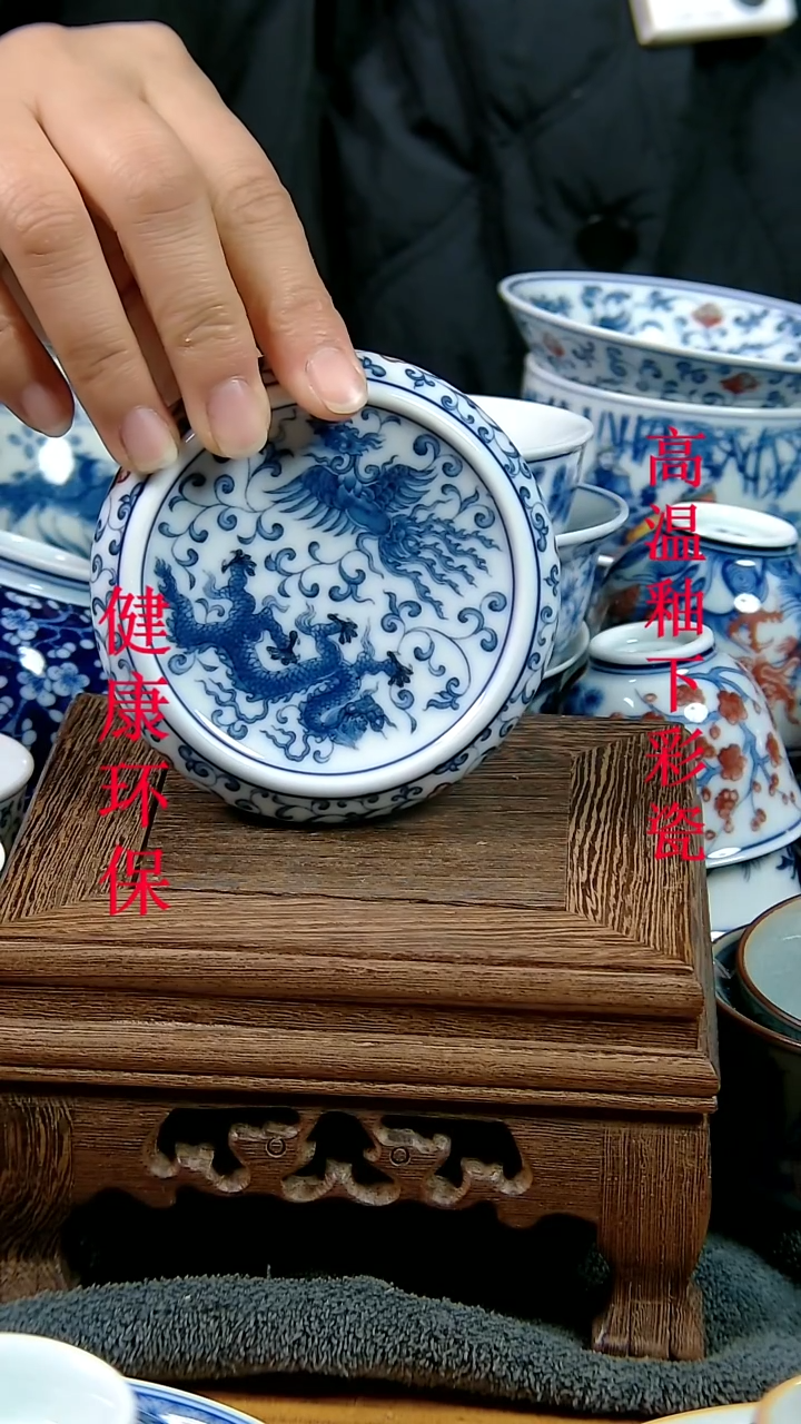 摆件景德镇陶瓷茶具茶杯A969