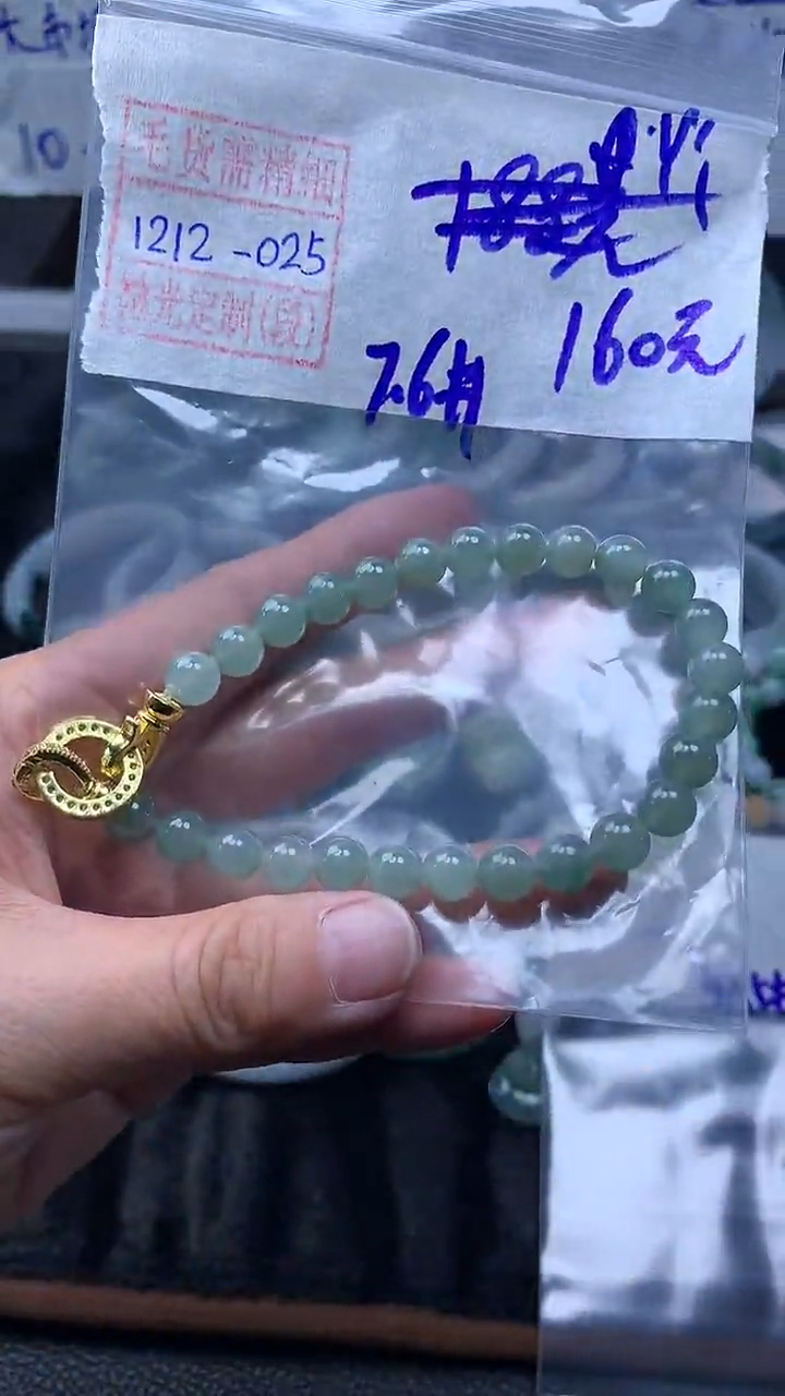 未镶嵌定制翡翠Y*珠串160元毛货需精细抛光#25