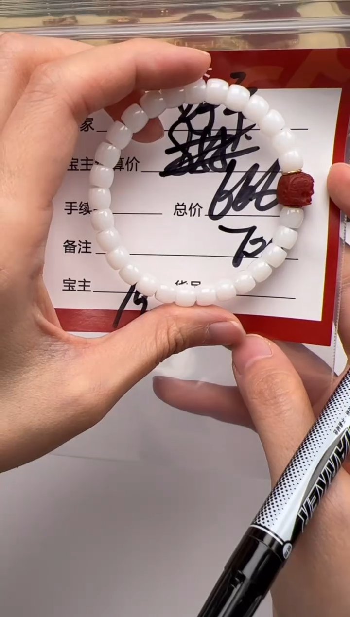 未镶嵌手链和田玉呼**理手串手串