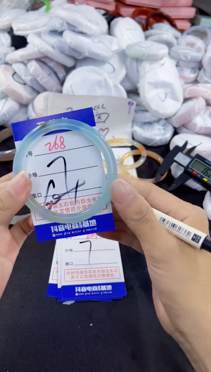 玛瑙/玉髓手镯未镶嵌268