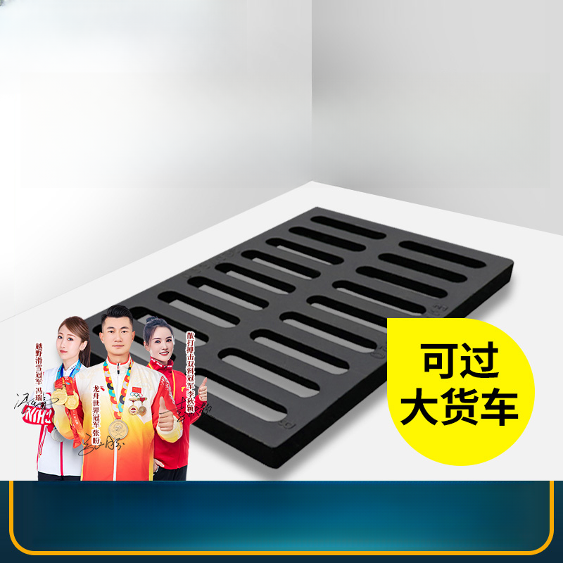 球墨铸铁下水道盖板地沟阴井盖雨水篦子格栅窑井盖重型排水沟盖板