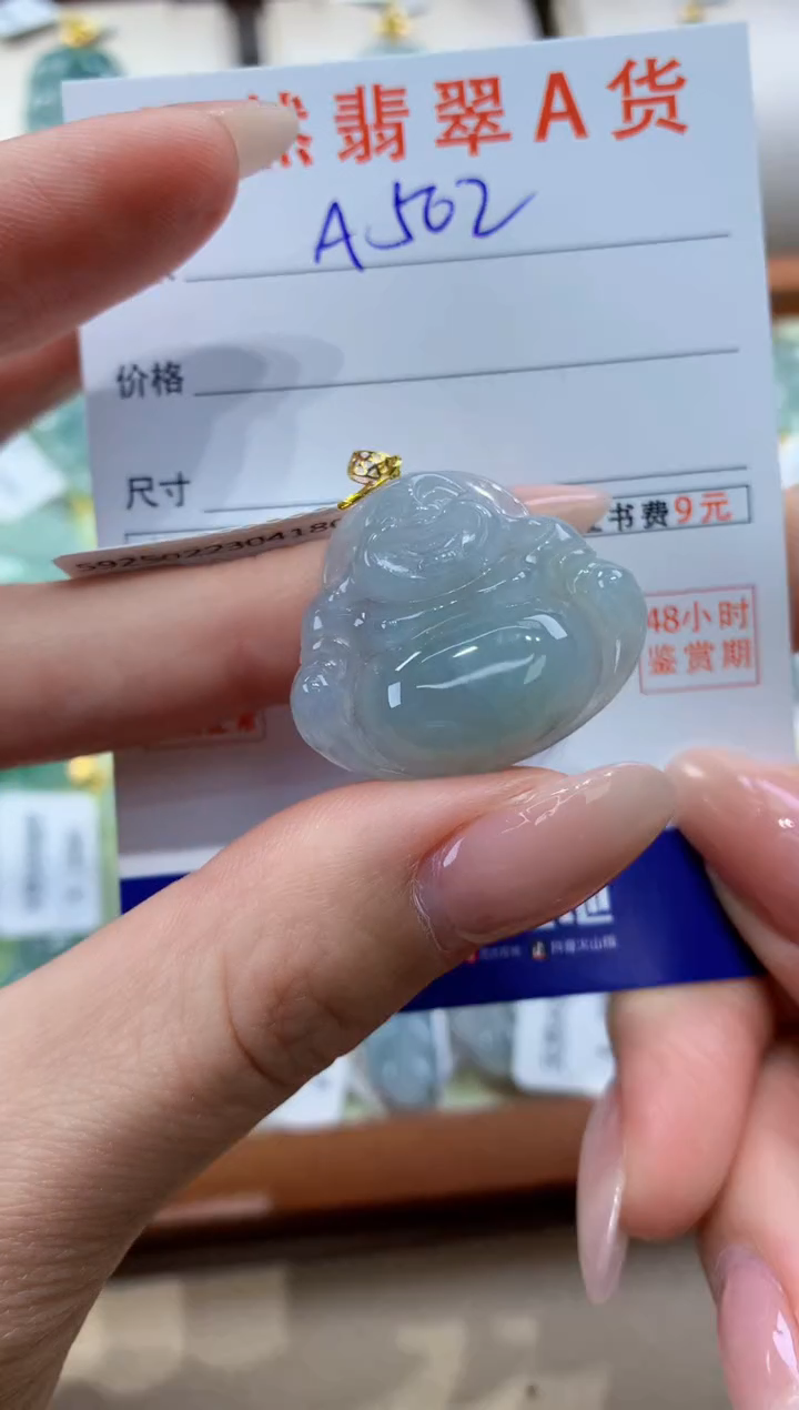 翡翠18K金镶嵌颈饰天然A货翡翠挂件