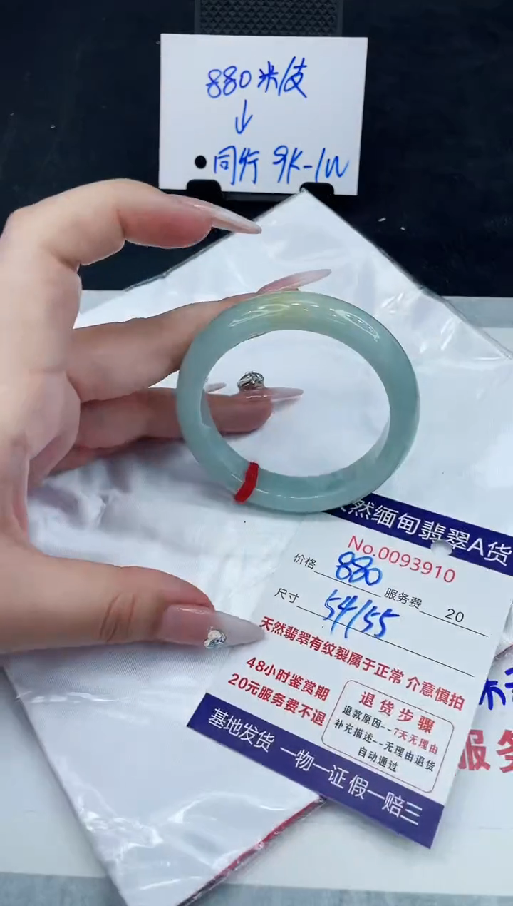 【闪购商品】翡翠手镯未镶嵌888888888888