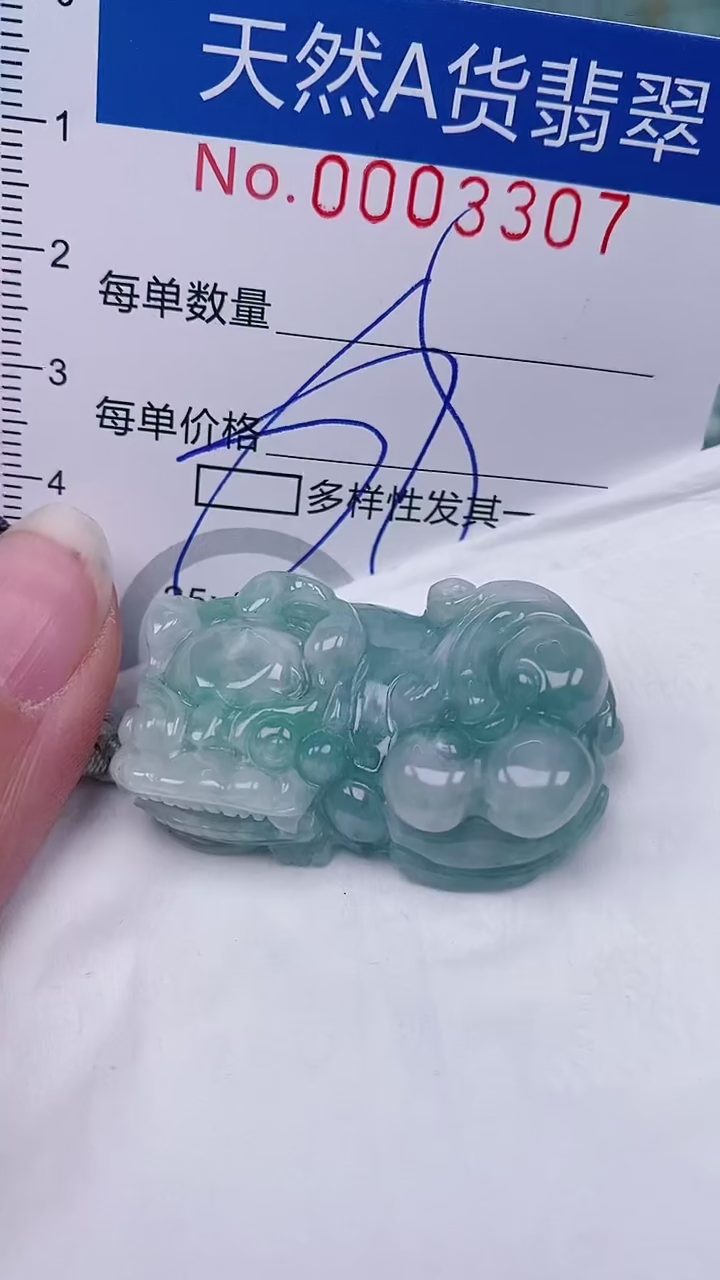 【闪购商品】翡翠颈饰未镶嵌00003307