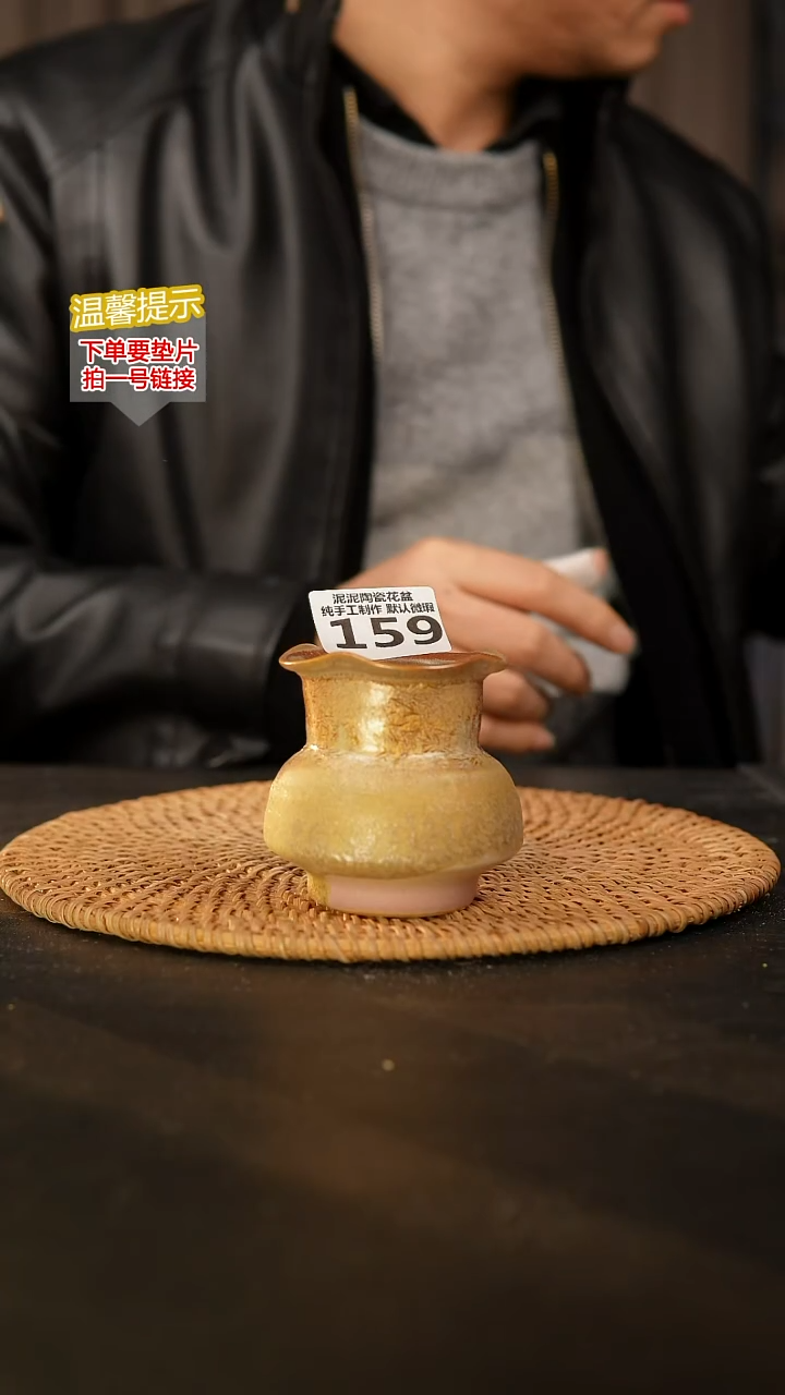 瓷片159 内口径约4  外高约7