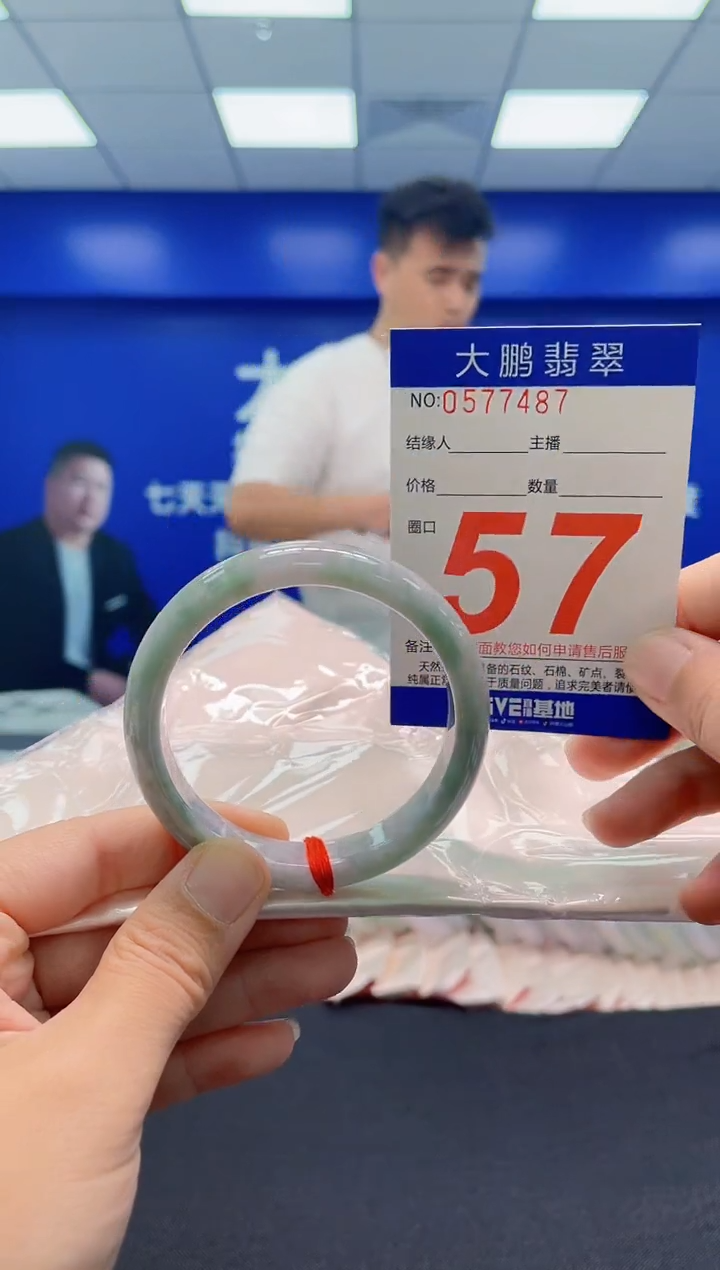 未镶嵌手镯翡翠AAAAAAAAA