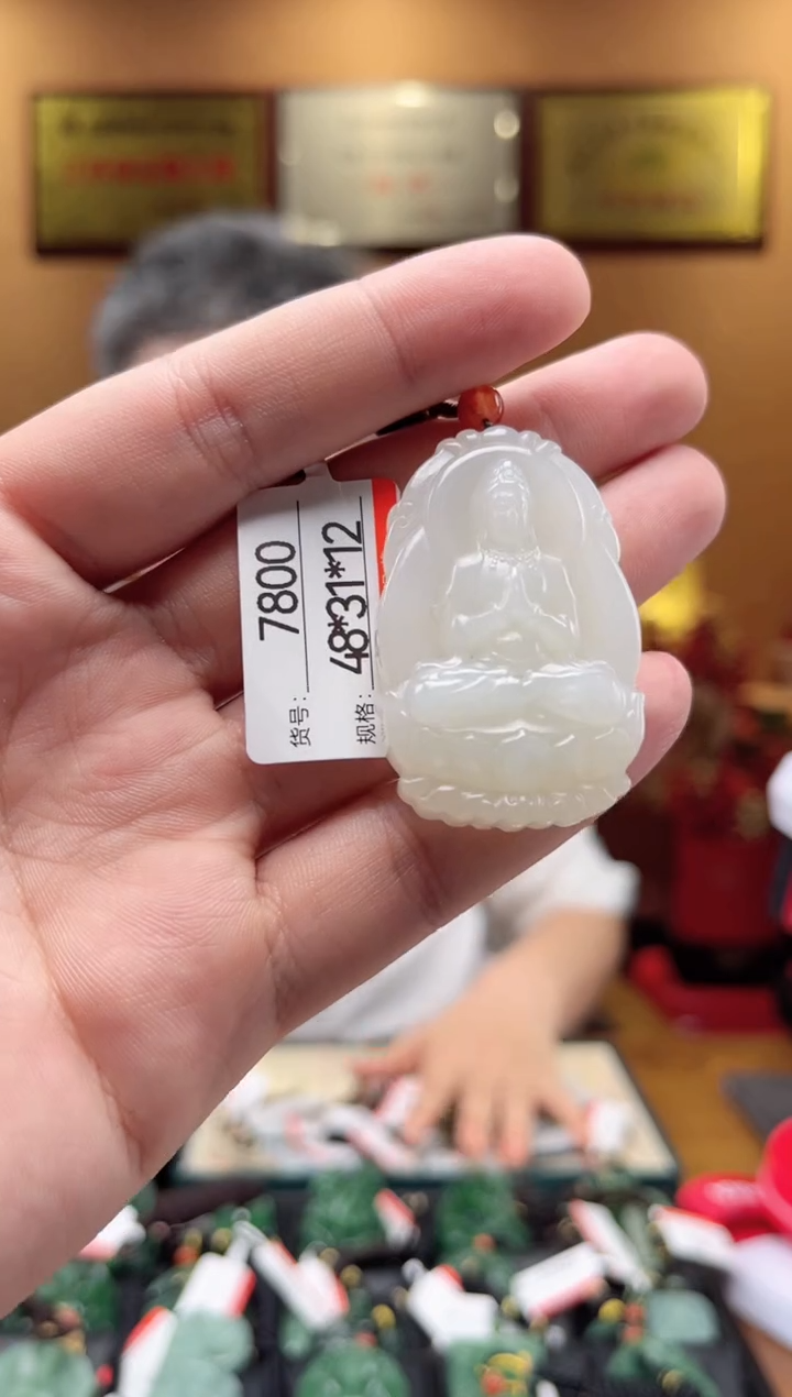 【闪购商品】和田玉吊坠未镶嵌1