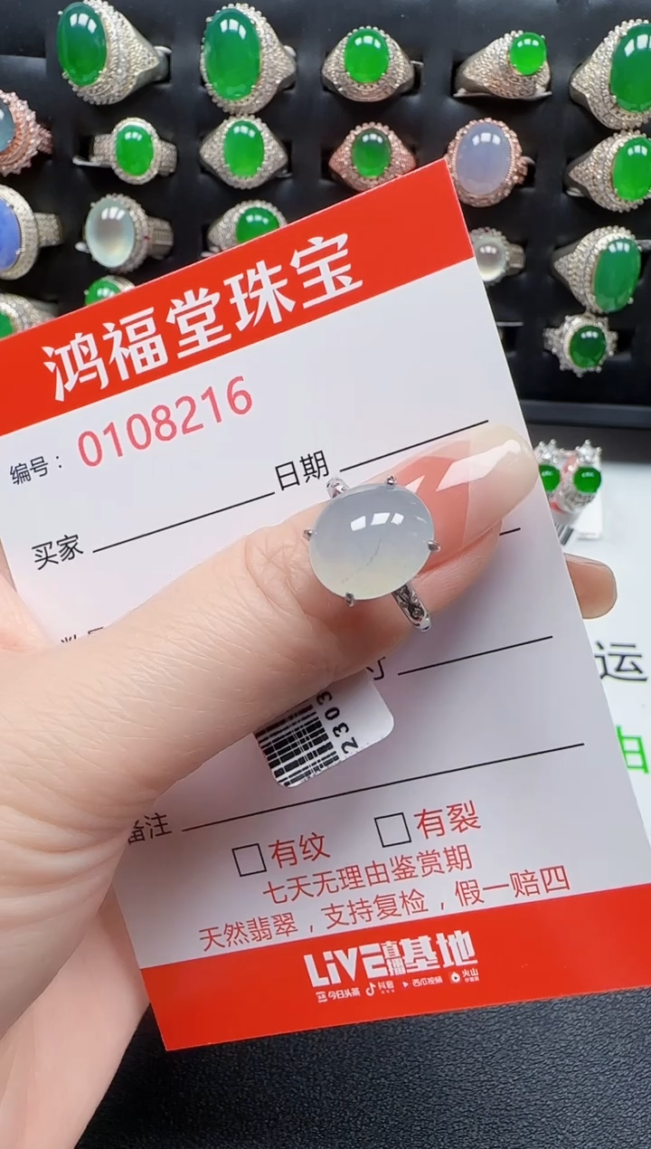 【闪购商品】翡翠戒指银S925镶嵌8216