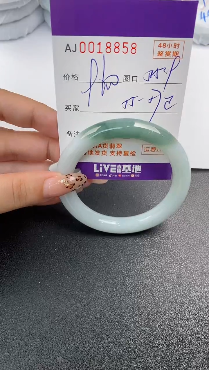 【闪购商品】翡翠手镯未镶嵌天然A货翡翠