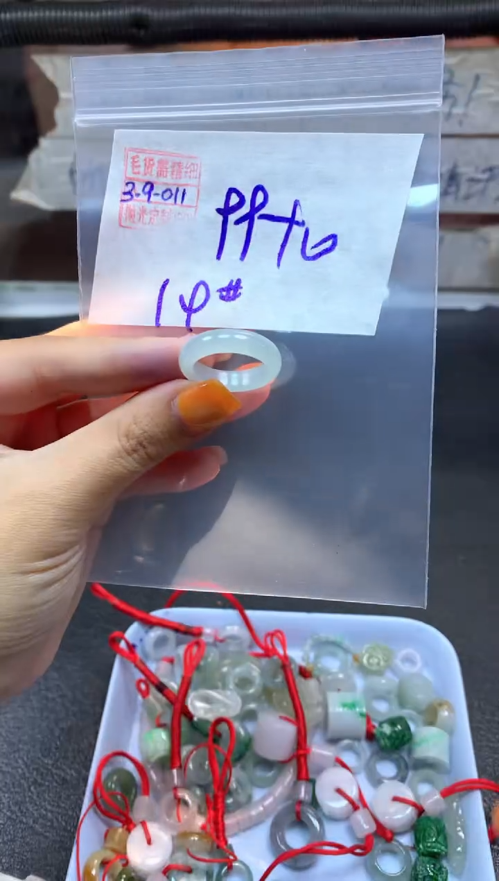 【闪购商品】定制翡翠未镶嵌翡翠109元14#毛货需精细抛光011
