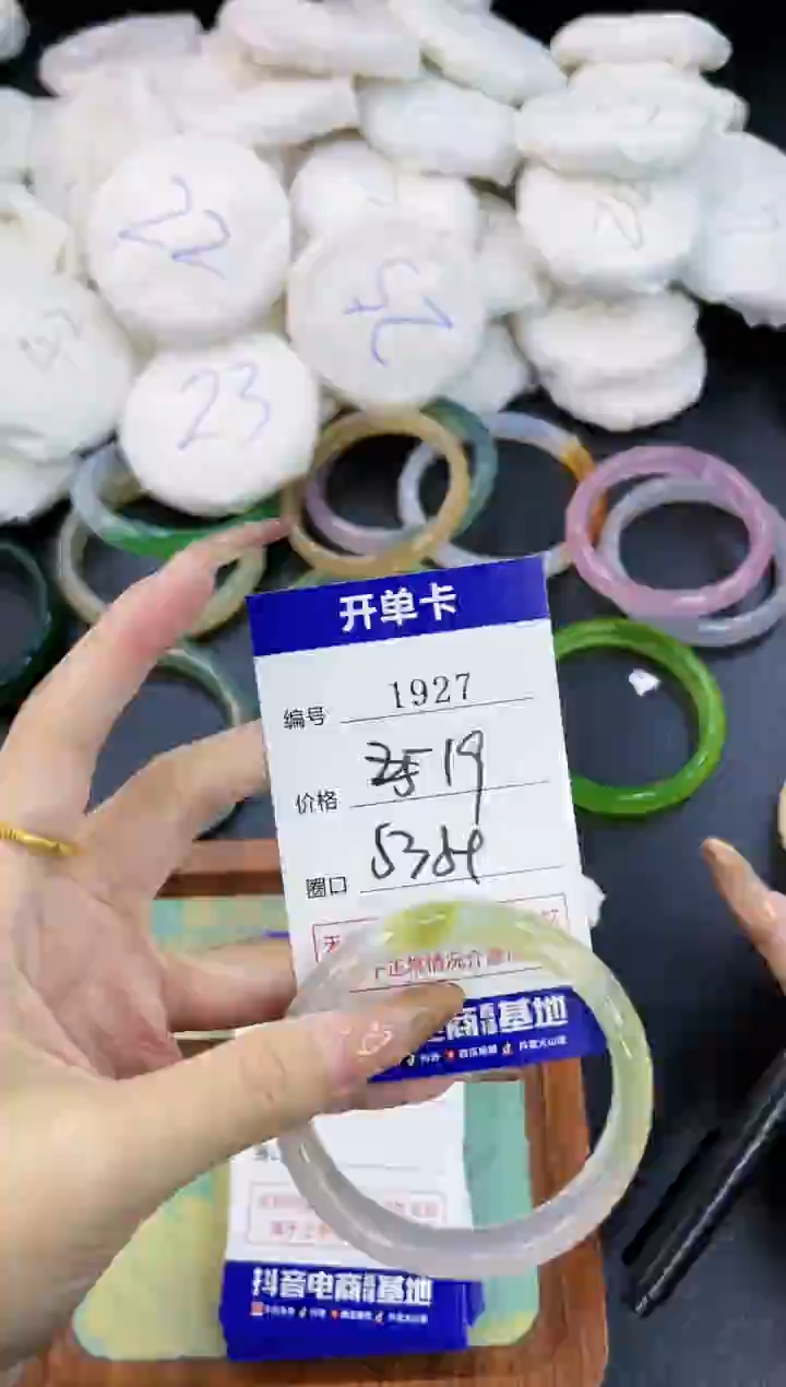 【闪购商品】玛瑙/玉髓手镯合金1927