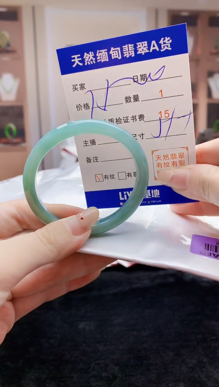 【闪购商品】翡翠手镯未镶嵌    H94-12