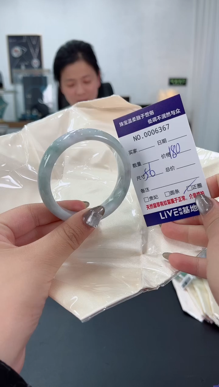【闪购商品】翡翠手镯未镶嵌天然翡翠A货