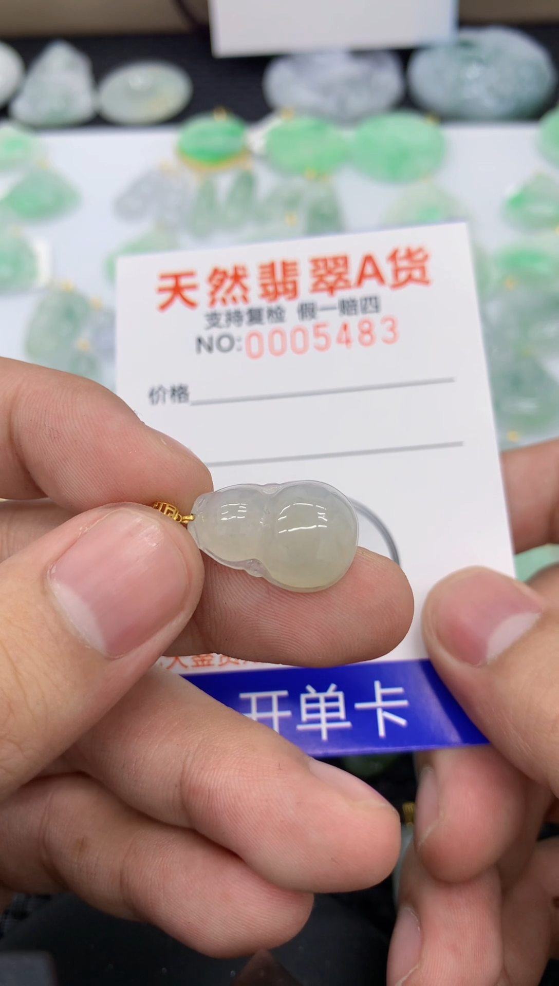 【闪购商品】翡翠颈饰18K金镶嵌1111111111