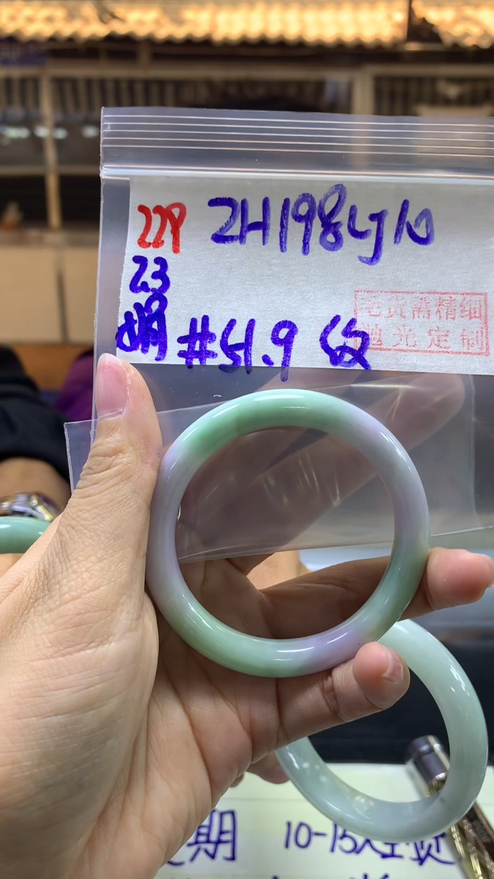 【闪购商品】定制翡翠未镶嵌229手镯51.9纹+198元+拍一发一