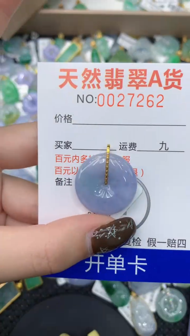 【闪购商品】翡翠颈饰18K金镶嵌1111111111111