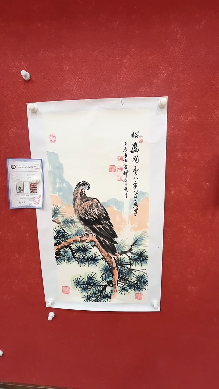 国画杨成喜三尺竖白宣-022
