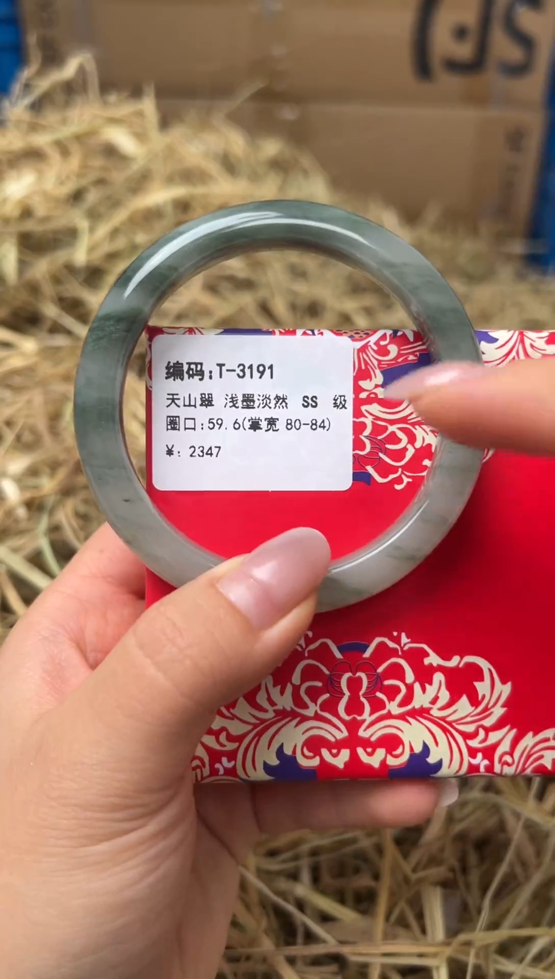 未镶嵌手镯石英质玉T-3191