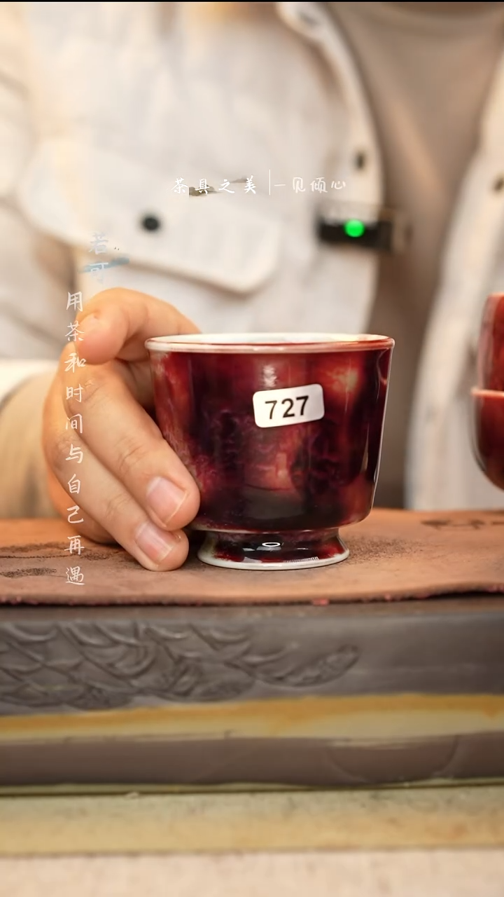 用****3神垕窑变钧瓷-单杯