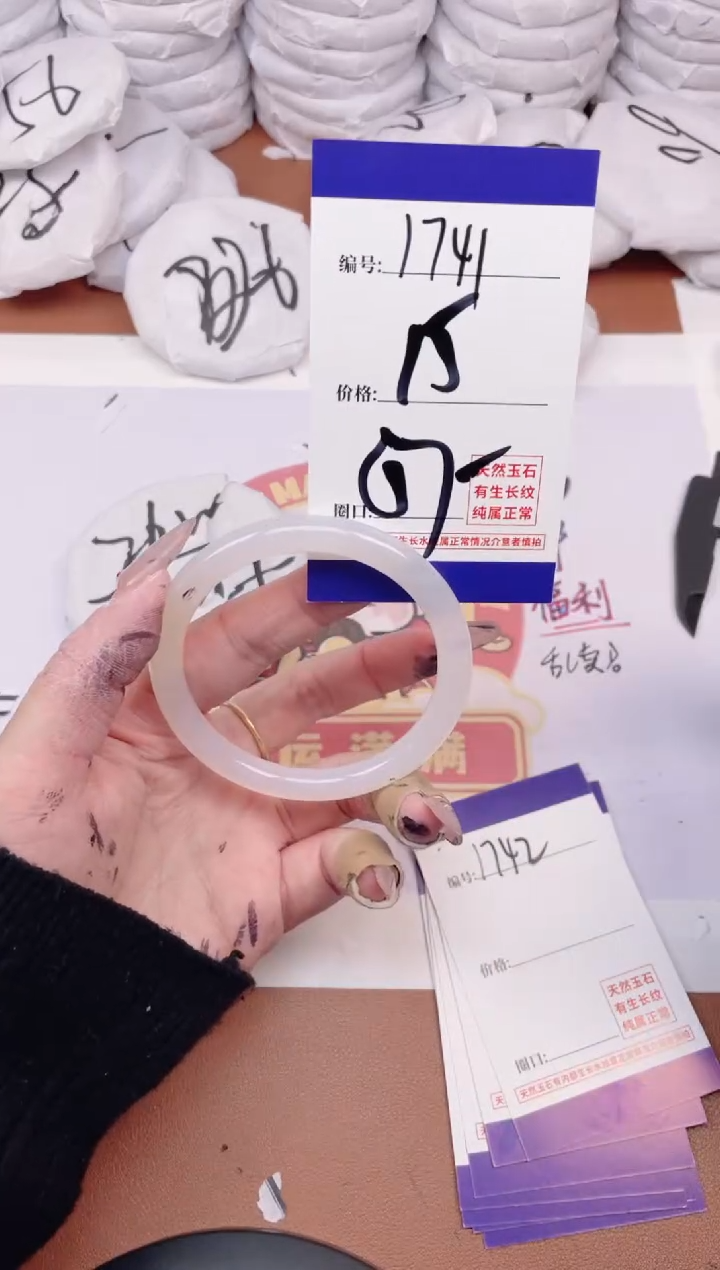 【闪购商品】玛瑙/玉髓手镯未镶嵌1741