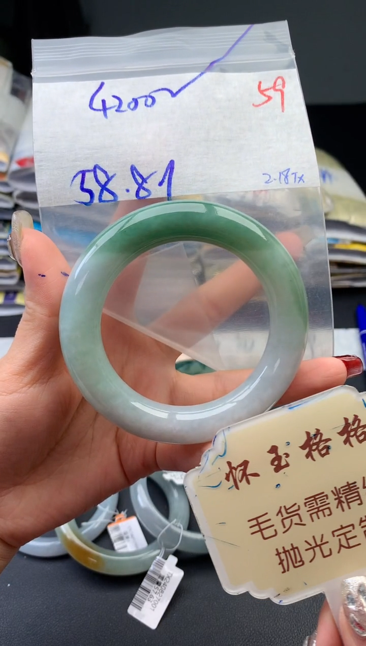 【闪购商品】定制翡翠未镶嵌毛货需精细抛光+59手镯1件+4200元