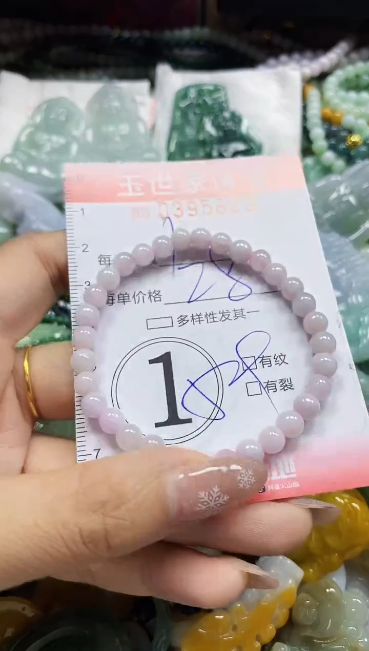 颈饰未镶嵌翡翠闪购0395829